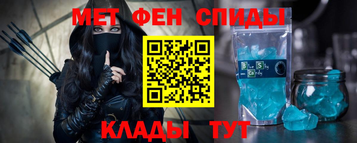 АМФ 97% Усинск