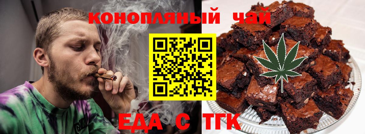 Усинск  Еда ТГК марихуана  Вход с VPN 