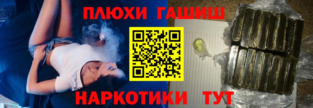 МАРИХУАНА  Канабис  COCAIN  A-PVP СК кристаллы  Усинск  Меф МЯУ МЯУ   ГАШИШ  Вход с VPN 