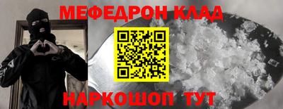 крисы Новодвинск