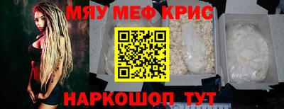 mix Новозыбков