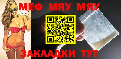 jwh Новокубанск