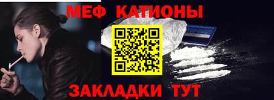 mix Новозыбков