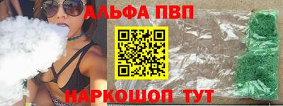 jwh Новокубанск