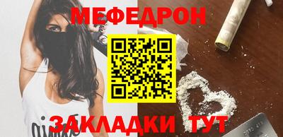 mix Новозыбков
