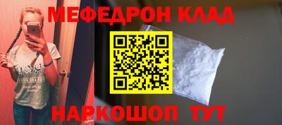 mix Новозыбков
