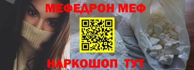 mix Новозыбков