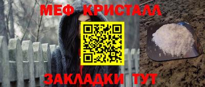 крисы Новодвинск