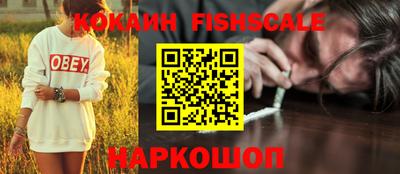 jwh Новокубанск