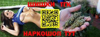 крисы Новодвинск
