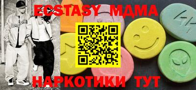 jwh Новокубанск