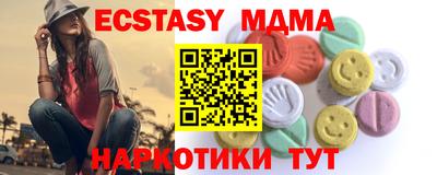 mix Новозыбков