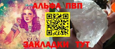 крисы Новодвинск