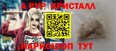 jwh Новокубанск