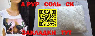 крисы Новодвинск