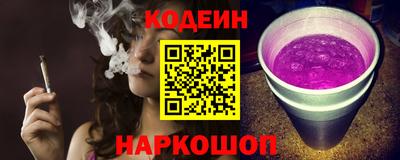 крисы Новодвинск