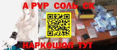 jwh Новокубанск