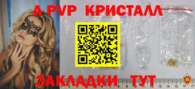 jwh Новокубанск