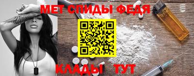 первитин Нягань