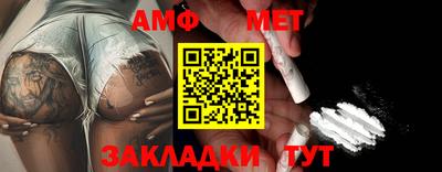 jwh Новокубанск