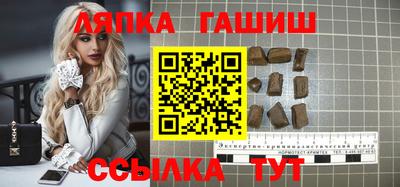 крисы Новодвинск