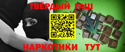 крисы Новодвинск