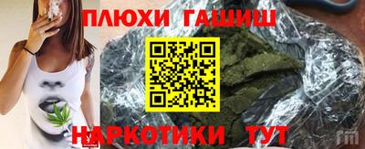 jwh Новокубанск