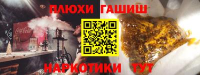 jwh Новокубанск