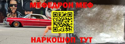 крисы Новодвинск