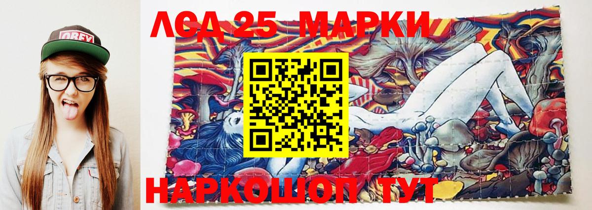LSD-25 экстази ecstasy Усинск