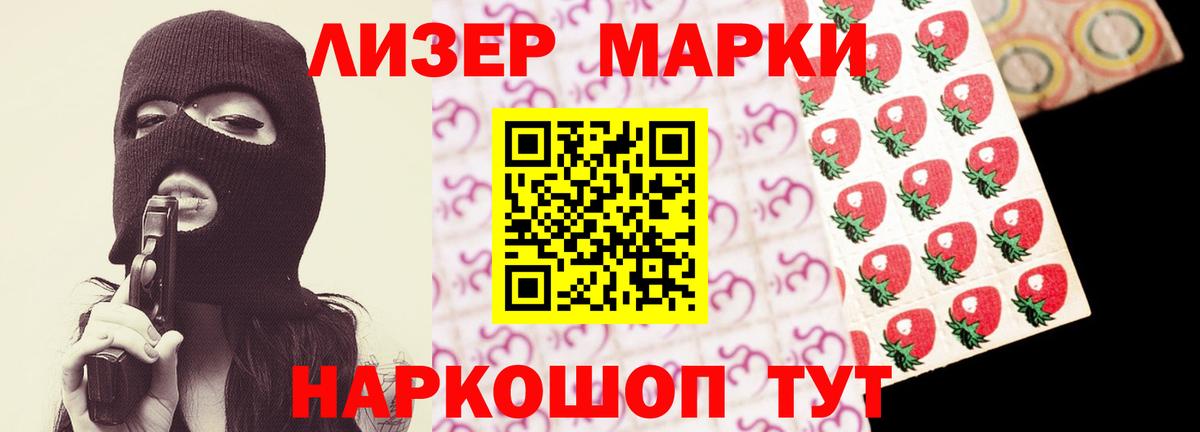 Усинск  LSD-25 экстази кислота  Вход с VPN 