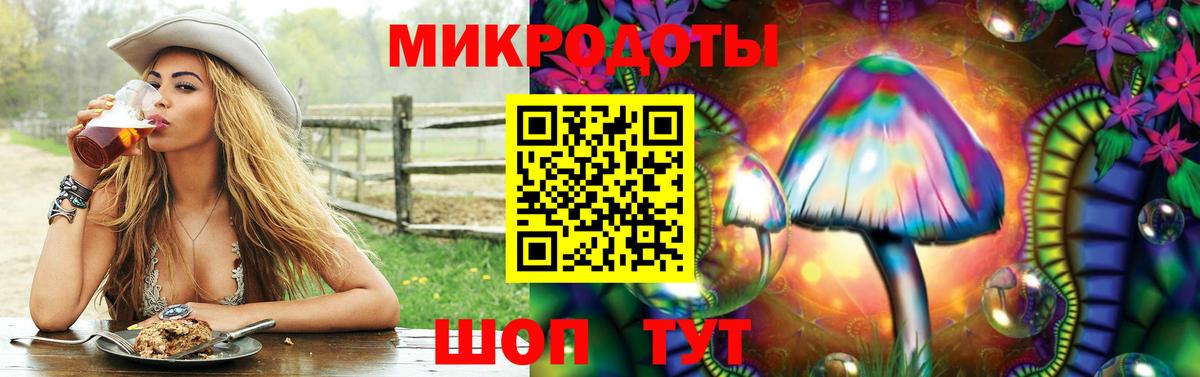 Галлюциногенные грибы прущие грибы  Вход с VPN  Галлюциногенные грибы ЛСД  Усинск 