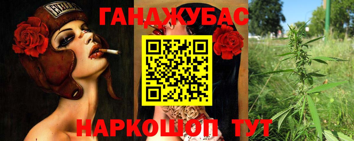 Бошки Шишки AK-47  Вход с VPN  Усинск  Каннабис OG Kush 
